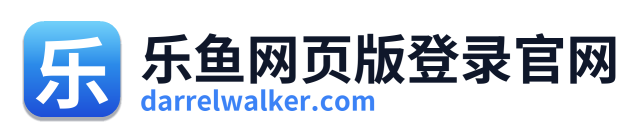 乐鱼网页版登录官网 Logo